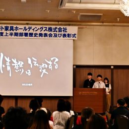 第１回歴史発表会！！
